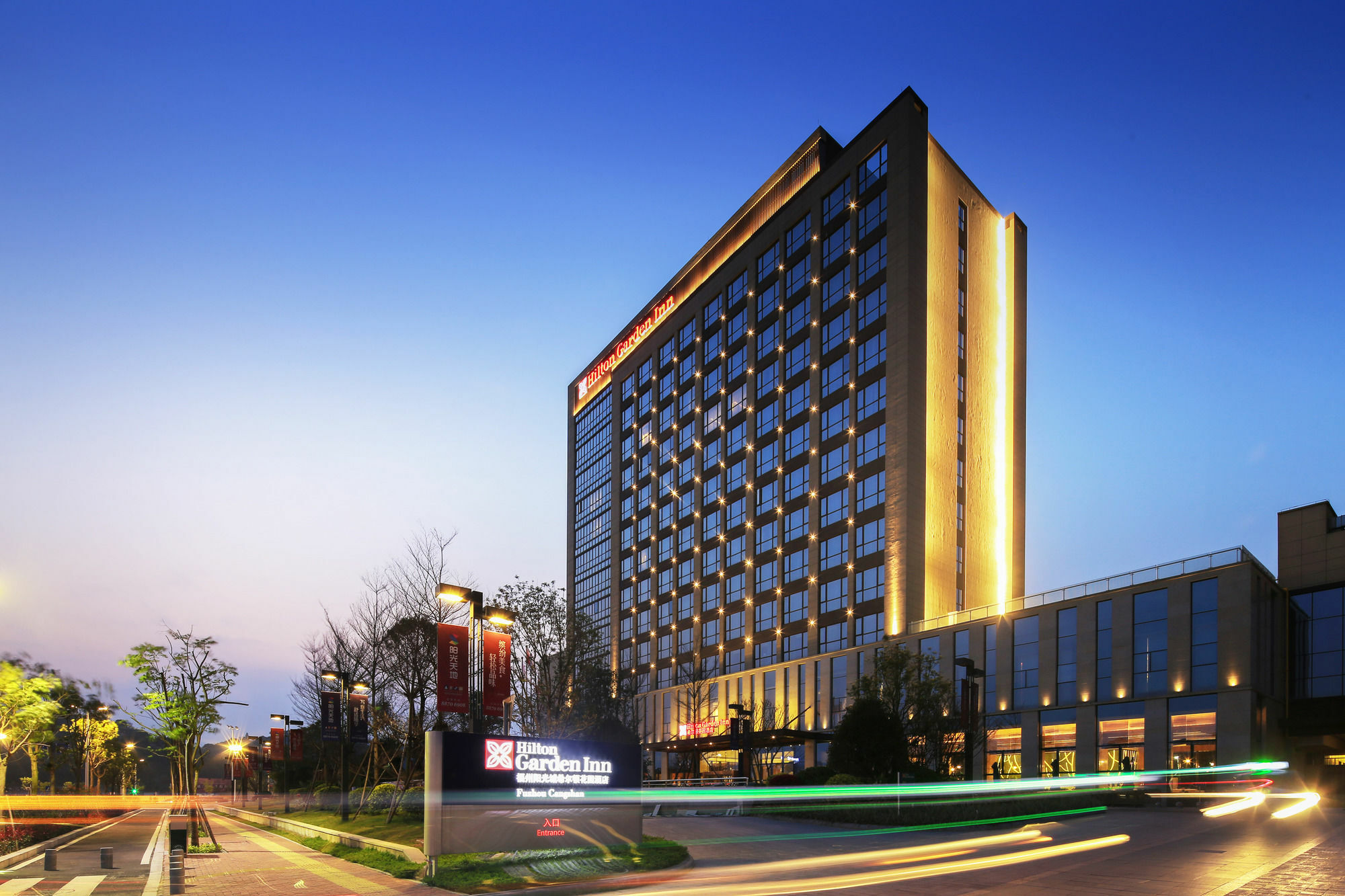 Hilton Garden Inn Fuzhou Cangshan Fuzhou (Fujian) Exterior foto
